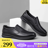 骆驼（CAMEL）男鞋商务休闲低帮套脚办公爸爸皮鞋 A132287560-1  黑色 39