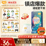 宜婴新梦想家全包臀小内裤XL36拉拉裤超薄尿不湿【未检出甲酰胺】
