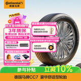 马牌（Continental）汽车轮胎 205/55R16 91V FR CC7 #适配大众 朗逸/别克 凯越