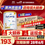 爱他美（Aptamil）澳洲白金版含DHA叶黄素澳爱新西兰婴幼儿配方牛奶粉爱他美1234段 【3段900g6罐】入社群领大额优惠券 享全网低价