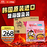 三养（SAMYANG）奶油火鸡面方便面干拌面韩国原装进口 130g*40包/整箱装