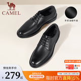 骆驼（CAMEL）皮鞋男士商务正装鞋2026新款真皮高端通勤系带英伦风西装鞋 A032211370  黑色 42