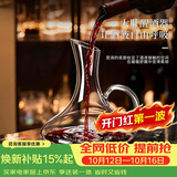 青苹果带把手醒酒器1600ML 无铅玻璃红酒分酒器存酒器 饭店待客家用