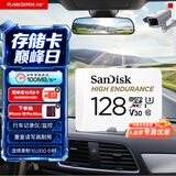 Sandisk闪迪128GB TF（MicroSD）4K内存卡 行车记录仪 监控摄像头专用 循环录制10,000小时 高耐用存储卡