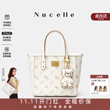 纽芝兰（NUCELLE）飞马小托特包新款轻奢小众菜篮子手提通勤单肩斜挎女士包生日礼物