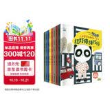 儿童安全教育绘本全8册冰心奖获奖作家3-6岁宝儿童自我保护意识安全教育绘本幼儿园老师小班中班启蒙早教书籍幼儿读物睡前故事书亲子共读 