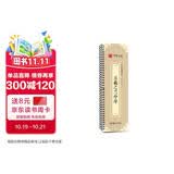 华夏万卷练字帖 王羲之兰亭序行书字帖毛笔书法临摹高清放大碑帖 成年人初学者入门近距离临摹大字卡毛笔字帖