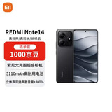 小米（MI）Redmi Note 14 12+256 子夜黑 金刚品质 5110mAh大电量 大光圈相机 红米手机【赠话费券】