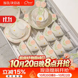 佩尔森小清新碗盘餐具家用陶瓷整套浮雕郁金香乔迁礼物17件礼盒装中秋节