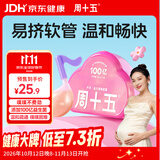周十五益生菌蜂蜜露音符管开塞蜜露孕产妇儿童老人蜜栓10支产后日常护理