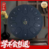 阿萨斯手碟空灵鼓京东自营旗舰店12寸13音C调成人儿童自学好上手小乐器