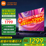 小米电视55英寸金属全面屏4K超高清内置小爱远场语音智能网络液晶平板电视机以旧换新补贴 55英寸 Redmi A55英寸2+32G