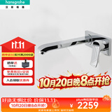 汉斯格雅（Hansgrohe） 暗装面盆龙头入墙式面盆洗脸盆台盆冷热水龙头暗装嵌入式龙头 梦迪诗暗装龙头（31086007龙头+13622187阀芯）