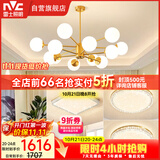 雷士（NVC）吊灯铜魔豆分子灯客厅北欧灯具灯饰创意现代轻奢三室一厅NGD12-2