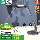 雷士（NVC）AAA级学习护眼台灯LED大学生宿舍儿童卧室阅读床头灯全光谱 银河护眼款-紫光芯片