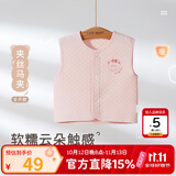 拉比儿童马甲夹丝全开婴儿马夹春秋男女童家居保暖背心 粉红120