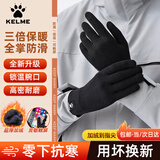 卡尔美（KELME）手套男秋冬骑行保暖手套户外运动防寒风触屏防滑针织毛线跑步手套