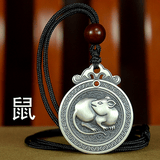 梦至尊999纯足银十二生肖吊坠圆形八卦男女本命属相实心银牌 生肖鼠约30克+挂绳