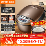 苏泊尔（SUPOR）老式电饭煲电饭锅5-8个人4升蒸饭煲不粘锅智能预约煮饭煮粥多功能一锅多用微压电饭锅40FC829