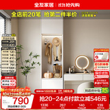 全友家居 现代简约大衣柜卧室家用收纳柜一体靠墙储物柜子成品挂衣橱