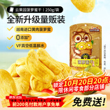 三只松鼠菠萝蜜干250g 越南进口菠萝蜜蜜饯果干办公室休闲零食水果干
