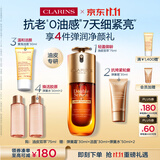 娇韵诗油皮双萃精华75ml平水油滋养护肤紧致透亮护肤品化妆品