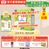 亨氏宝宝辅食婴儿高铁营养米粉强化铁米糊益生元(6个月至36个月） 原味米粉 400g*1盒
