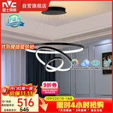 雷士（NVC）餐吊灯现代简约吊灯北欧风吊灯装饰灯高显智能调光