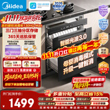 美的（Midea）【新国标二星】暖阳系列消毒柜 130L大容量嵌入式消毒碗柜 5min快消母婴消毒光波3.0 130HQ Max