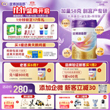 优博剖蓓舒圣元2段858g婴儿配方剖宫产奶粉乳铁蛋白欧洲奶源6-12月