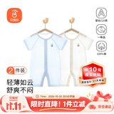 贝瑞加（Babyprints）婴儿连体衣2件夏季短袖婴儿衣服新生儿纯棉哈衣轻薄爬服 白蓝80
