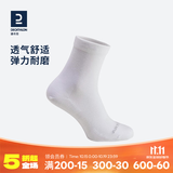 迪卡侬（DECATHLON）透气吸汗袜子运动袜高帮棉袜柔软舒适男女长袜 RS160-休闲白色-3双装 【43-46】(鞋码43/44/45/46)