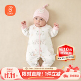 贝瑞加（Babyprints）婴儿连体衣夹棉保暖童装男女宝宝加厚对开哈衣家居内衣 大象80