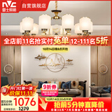 雷士（NVC）吊灯 新中式客厅吸顶吊灯灯具 中国风卧室吊灯装饰NDBX10A-010