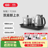 吉谷（K·KOU）全自动双底部上水电热水壶 茶台烧水壶一体机沸点恒温电茶炉套装泡茶专用【1.2L+0.8L】 TC008
