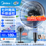美的（Midea）电风扇落地扇家用大风量 远距离强风轻音送凉电扇 立式落地风扇家用卧室客厅办公桌面加高加大飓风 【黑色遥控】7h定时