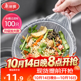 美丽雅水槽过滤网100只 一次性厨房水池下水道地漏滤网多功能网兜