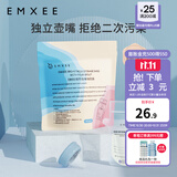 嫚熙（EMXEE）储奶袋母乳保鲜袋一次性存奶袋储存袋加厚防漏可冷冻 双轨密封60片 200ml