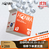 HONMAD1高尔夫球双层球两层球练习球下场球低倒旋强远距白色彩色 D1-48颗装口粮球
