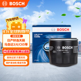 博世（BOSCH）机油滤芯滤清器0063日产轩逸天籁奇骏逍客骐达马自达3/6/CX30/CX5