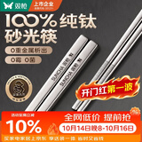 双枪钛儿童款结晶款 钛儿童款结晶款-旗舰店