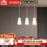 雷士（NVC） 餐吊灯轻奢灯饰北欧创意现代吧台餐厅灯 三头吊灯 白色餐厅灯 【带7瓦三色光源】