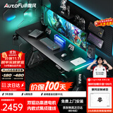 傲风A4Pro电竞桌实木电动升降办公电脑书桌子黑带灯1.6*0.7m
