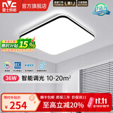 雷士（NVC）客厅灯现代简约LED吸顶灯长方形卧室照明三室两厅全屋灯具 超薄背光/光鸿-36瓦智能调光