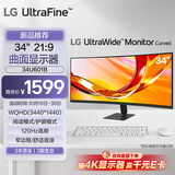 LG 34U601B 34英寸带鱼屏显示器高刷120Hz 21:9 1800R曲屏 WQHD 高清家用办公 VRR游戏显示屏