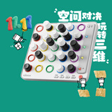计客智能四子棋电子棋盘儿童礼物生日玩具男孩桌游亲子五子棋类游戏