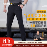 龙牙烈刃修身/轻涛直筒休闲裤男士裤子夏季凉感薄款透气防晒商务 【轻薄凉感】极夜黑+烈刃修身版型 27 170/74A高173重105-130斤