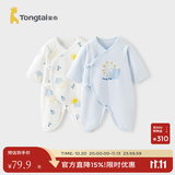 童泰婴儿衣服新生儿连体衣春秋季纯棉0-6月初生宝宝满月蝴蝶哈衣爬服 蓝色太阳【纯棉】 73cm （建议5-12个月身高66-75cm）
