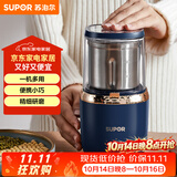 苏泊尔（SUPOR）磨粉机 家用料理机 打粉机 多功能辅食机 五谷杂粮药材厨房粉碎机咖啡机 SMF2002
