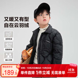 左西男童轻薄羽绒服衬衫三防秋冬款2026新款男儿童外套 黑色 150